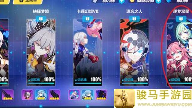 再刷一把官印秘籍：黄金攻略大曝光