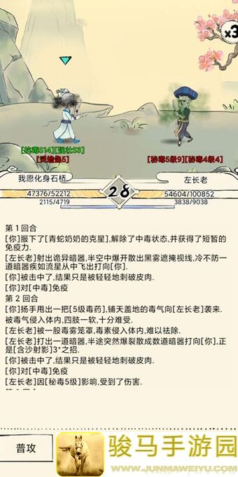 暴走英雄坛月卡档发育思路在哪学这些 Trick 助你秒变战神