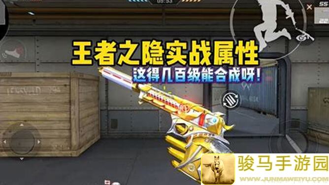 穿越火线：枪战王者独家攻略！枪神必备小技巧，轻松提升战力，让你秒变战神！
