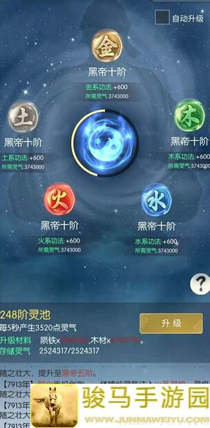 新人能不能爽翻新版本？无极仙途虚天灵境快速上手指南来啦！