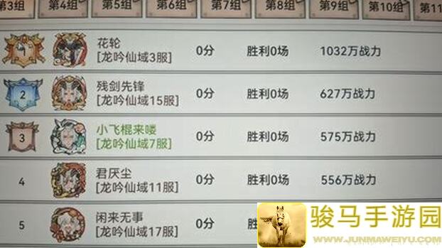 最强祖师新版本山海世界，教你如何在神魔乱世中成为一代战神！