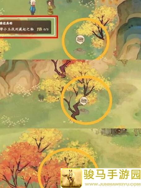 桃源深处有人家新手速成地图谱全攻略！带你轻松种出致富人生
