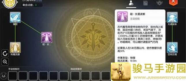 仙境传说RO：新手必看！快速通关守护永恒之爱的副本篇一攻略大全！
