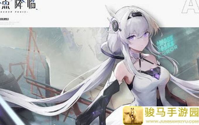 轻松学会！锚点降临伊芙特培养攻略，轻松提高战力轻松通关！