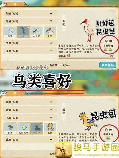 教会你秒变萝萝山战神，桃源深处萝咩咩攻略秘籍大揭秘！