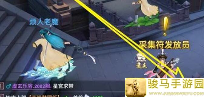 凡人传说：神宗仙宗互跳攻略大揭秘！