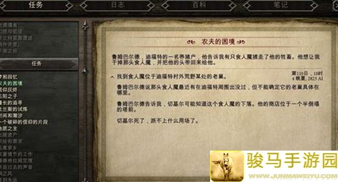 新手入门：模拟帝国修明悟静的卖肉图秘籍大公开！