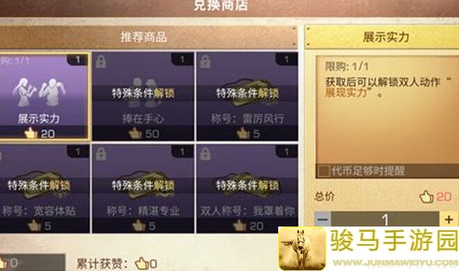 爆肝整理：明日边境超维达标奖励及活动礼盒奖励全攻略逆转通关指南