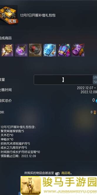 10月24日周一玩一剑断念能拿到什么福利代码？一起来揭晓吧！