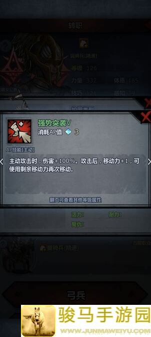 诸神皇冠：诸神快速结婚法则大揭秘！
