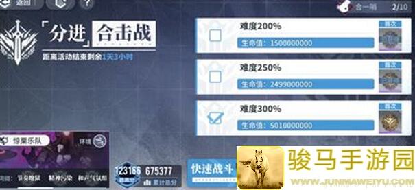 白荆回廊古剑奇谭大公开！揭秘了不起的乌瑞亚分进巨龙300蚀水雷复调攻略！