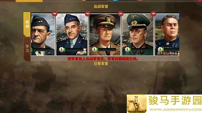 兵种解析预警！手残党必看，二战风云2新手攻略：车辆篇之攻城、火炮、防空炮详解