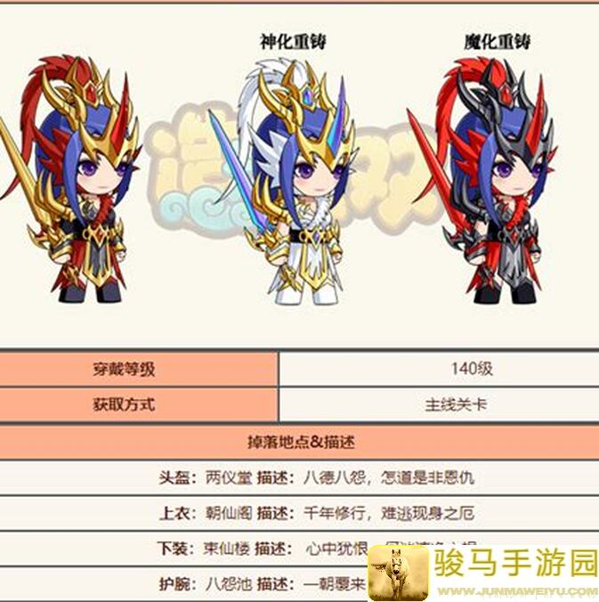 神冰狐的秒懂搭配秘籍：造梦无双宠物攻略