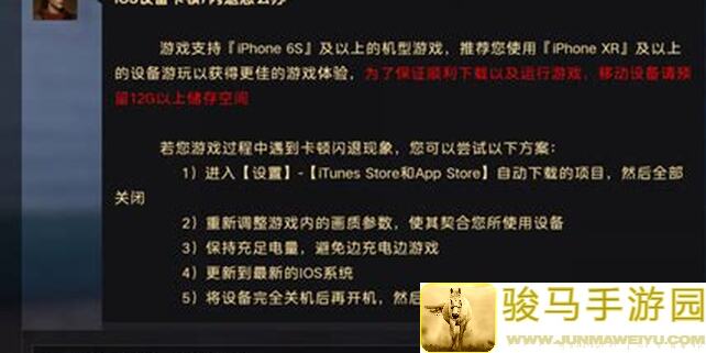 暗黑破坏神：不朽Android自动化测试入门教程，让你秒变大神！