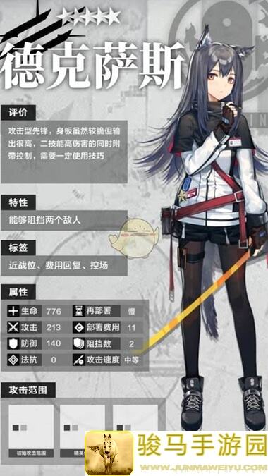 明日方舟新五星干员齐尔查克技能深度解析，天赋技能太强！实战攻略来了！