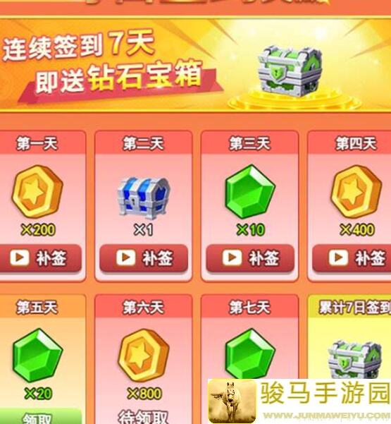 欢乐对决攒钻石技巧全解析