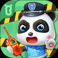 宝宝小警察