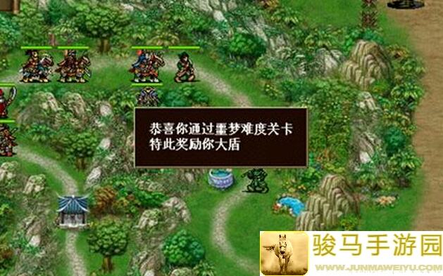 三国吕布传说蜀汉传85关，提问：如何过关秘籍攻略大揭秘？