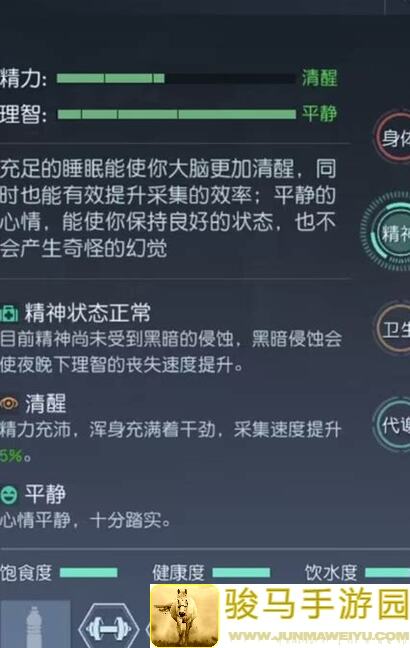 错过必后悔！老玩家都在用的黎明觉醒：生机诺尔斯坐标全汇总！