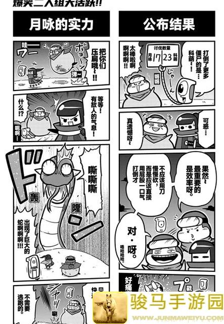 弹壳特攻队 maiden：棒球棒VS霰弹枪，萌新必看！秒变高手， showdown谁才是最强武器大揭秘！