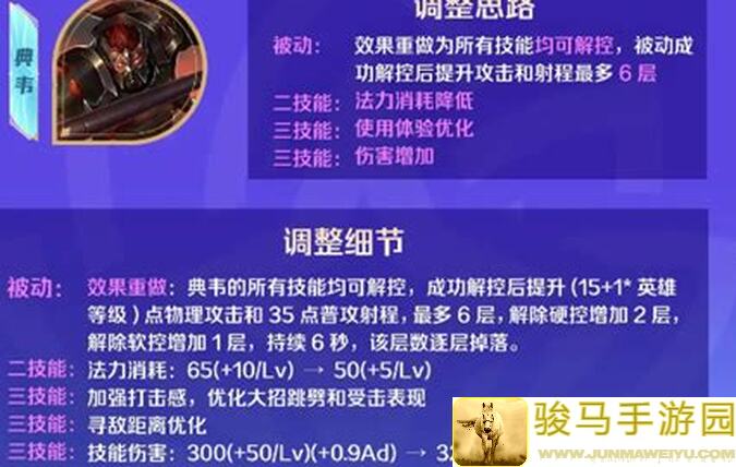 王者荣耀新版答案大解析一定要看！