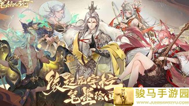 抄作业！西游：笔绘西行全攻略来了，助你轻松通关！