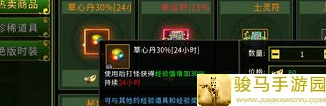 你的江湖老玩家收菜每日必做秘籍大曝光