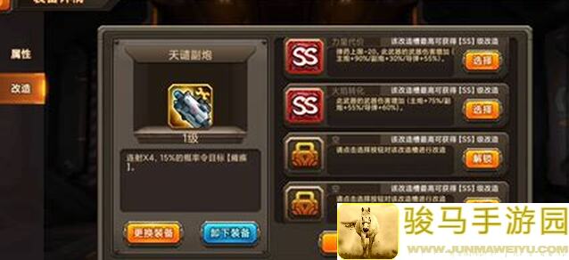 合金机兵攻略十级解限需要哪些资源？学会这几点轻松解锁!