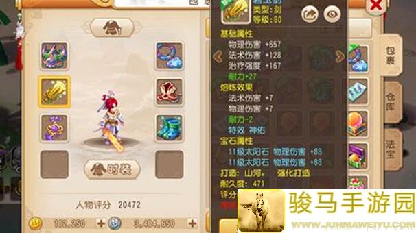 射雕射雕如意坊订单任务完成攻略：教你如何轻松上手