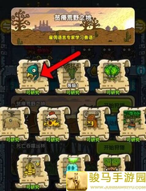 黑暗料理王呕吐物药水全攻略2.0升级，快速学秒变教学攻略！
