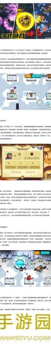 元气骑士前传S3赛季如何玩转阳炎使？秒懂射线流实战攻略带你轻松通关！
