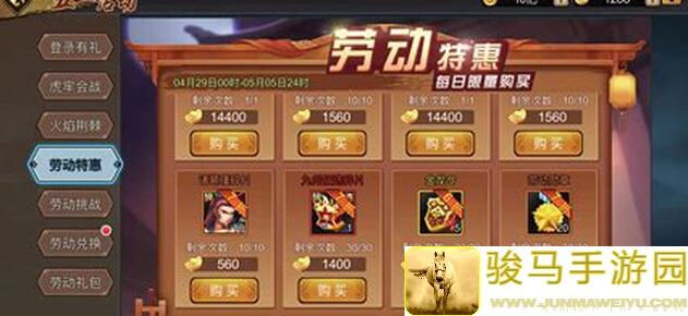 三国战纪饰品搭配全攻略：让你瞬间变战神!