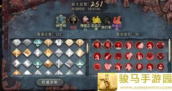 如何玩转暖雪手游无尽模式全解析攻略！助力你轻松过关！