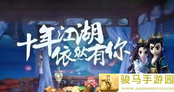 热血江湖热江赏金版！通关秘籍和战力提升技巧到底隐藏在这篇攻略背后！