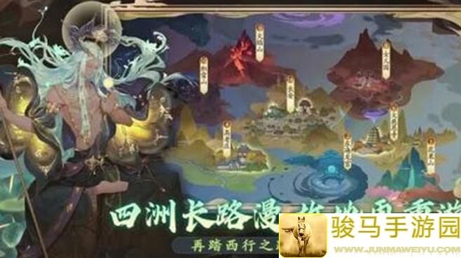 西游：笔绘西行披挂通关无压力！新手傻瓜教学+详细攻略让你轻松打怪升级