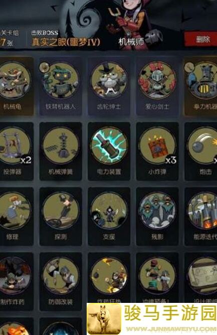 月圆之夜攻略！跳跳球茎+扎根+冲击+痊愈组合，轻松秒变战神，永久攻击高达200%！