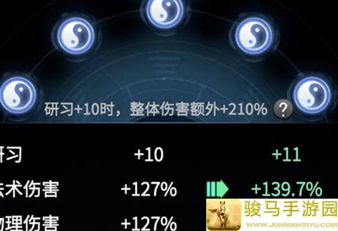 一念逍遥仙界装备盘点！这把神剑只需一金，轻松秒杀拍卖行五金装备，让你秒变战神！