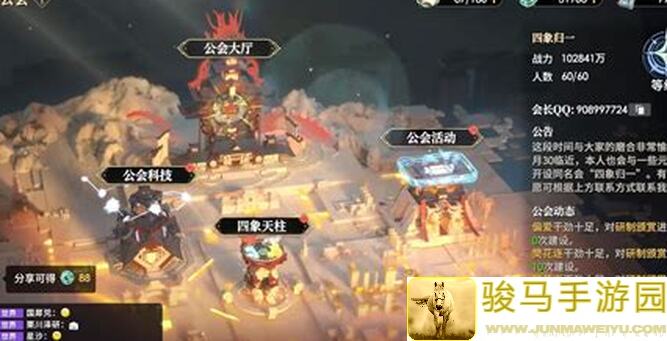 少年西游记2新区开服六天，五觉地藏的最低成本秘籍！