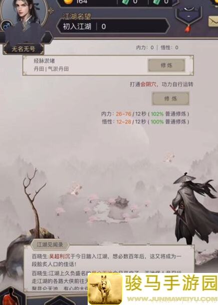 这就是江湖！天罡棍打伏魔岛攻略+实战技巧大揭秘！