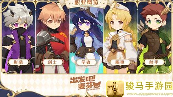 出发吧麦芬四转审判监理服事全面攻略