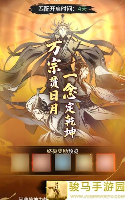 玩家轻松盘点大千世界神游太虚秘籍