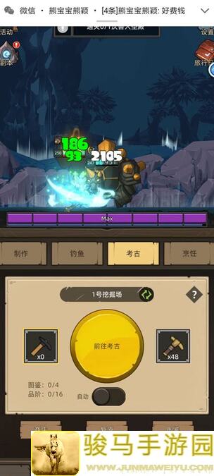 异世界勇者零氪全职业分享2340：新手必备攻略，助你秒变战神！