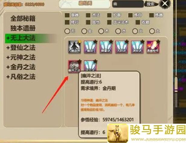最强祖师祖师传道大揭秘：法宝神通玩法攻略助你扭转乾坤！
