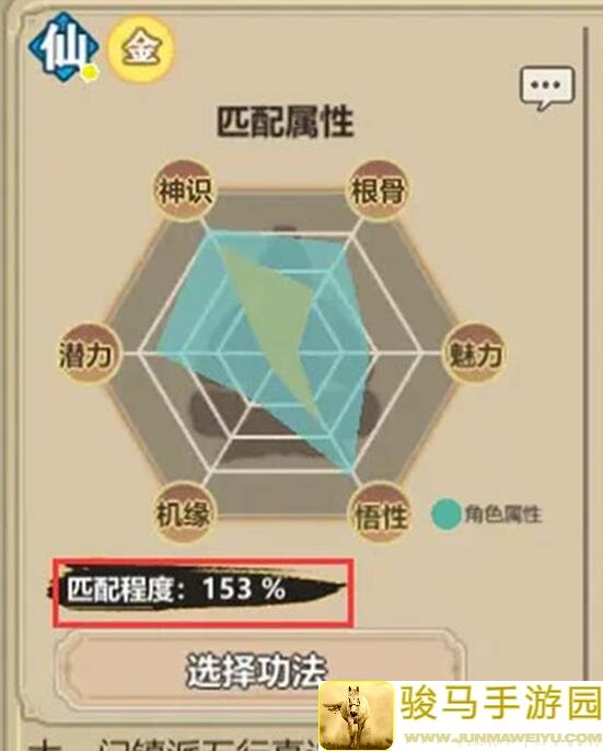 了不起的修仙模拟器：百万金丹也敌不过战力，看攻略教你快速提升实力逆天改命！