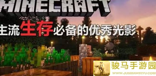 新人必备！摩尔庄园罕见矿石的超强用途大揭露