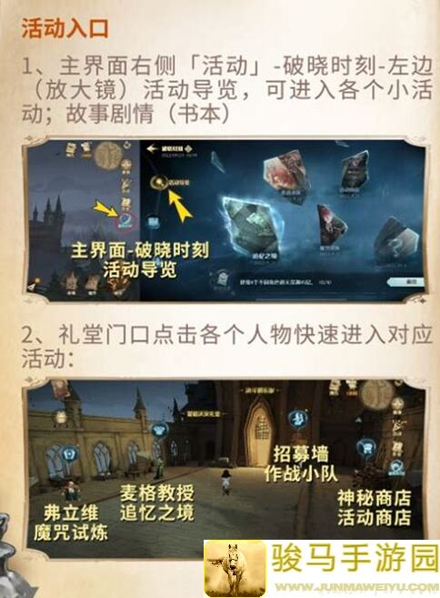 轻松3步拿S！钢岚破晓时刻全攻略大揭秘
