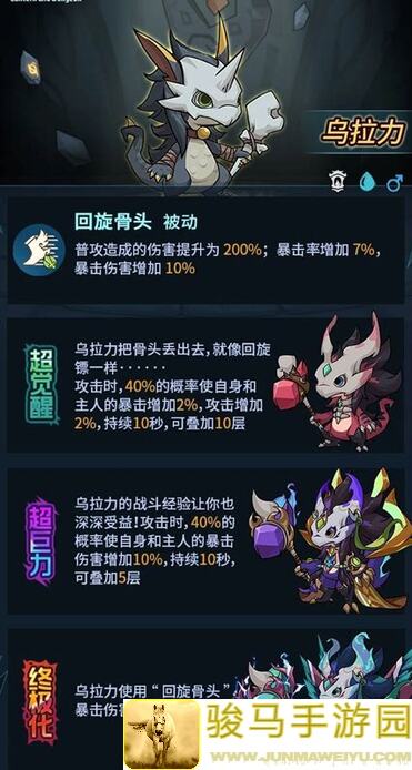 提灯与地下城240618深渊一图速览：深渊简单总结攻略全解析！