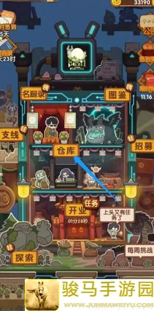 爆炒江湖攻略揭秘：如何轻松入门，玩转过家家江湖？