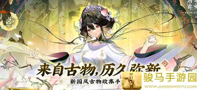 物华弥新物华弥新 1.4全角色强度榜！加入五弦琵琶