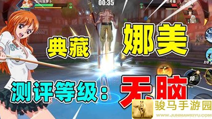 航海王热血航线中，和之国阿奈美连招技巧大公开！速成班带你弯道超车，解锁战力新高度！
